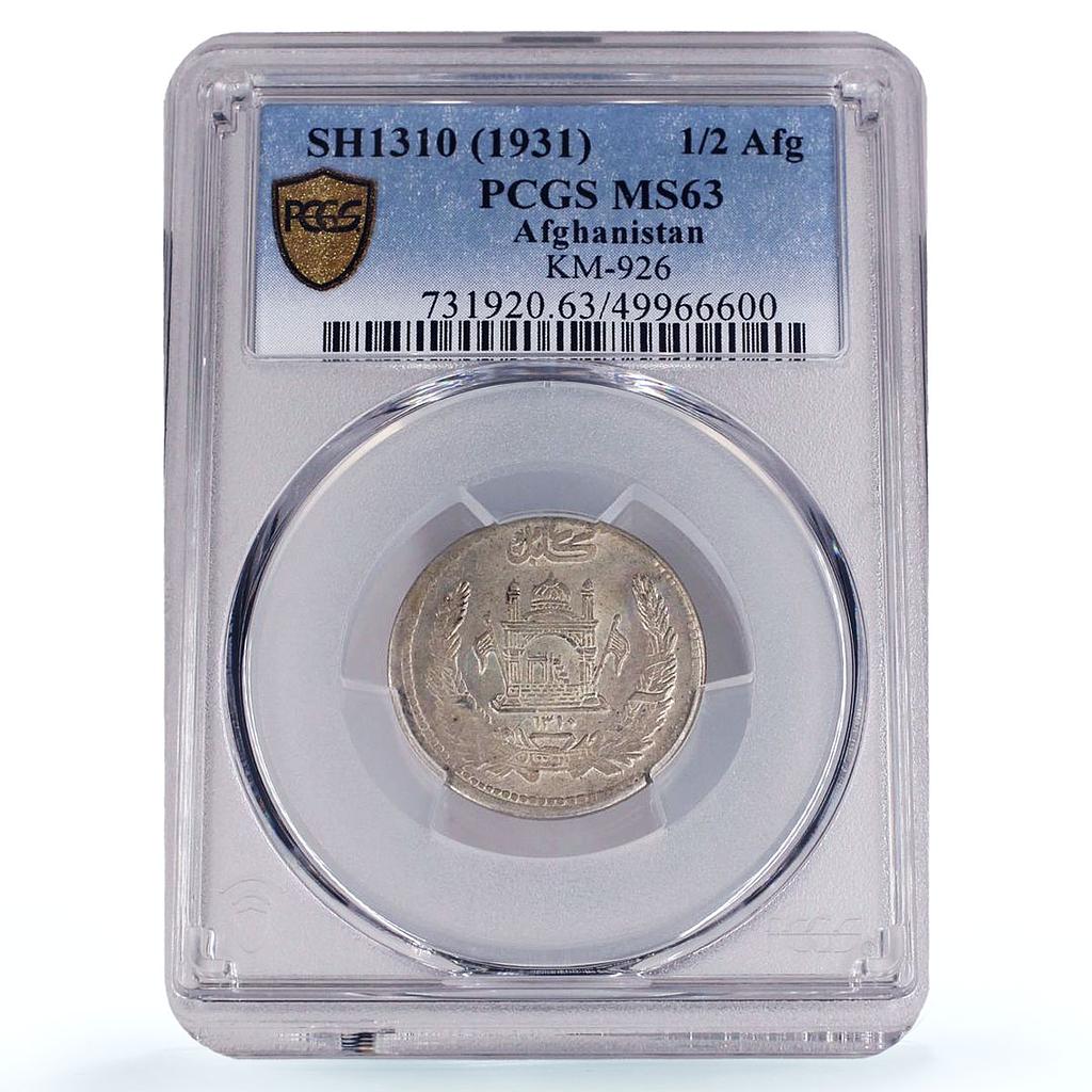 Afghanistan 1/2 afghani Shah Muhammed Nadir Tughra MS63 PCGS silver coin 1931