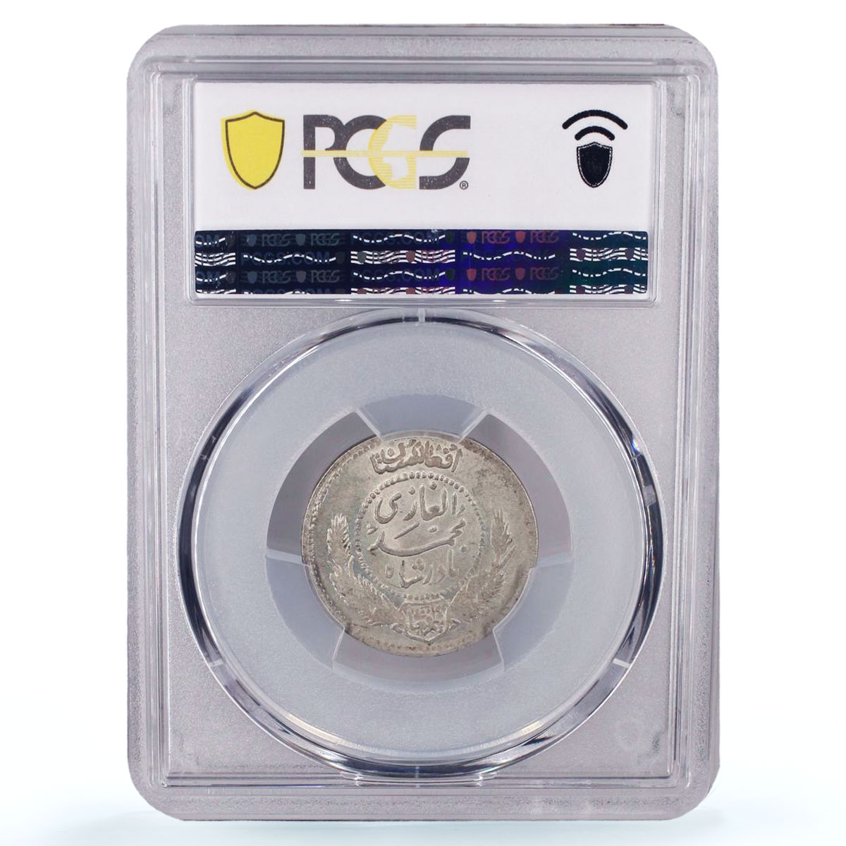 Afghanistan 1/2 afghani Shah Muhammed Nadir Tughra MS63 PCGS silver coin 1931