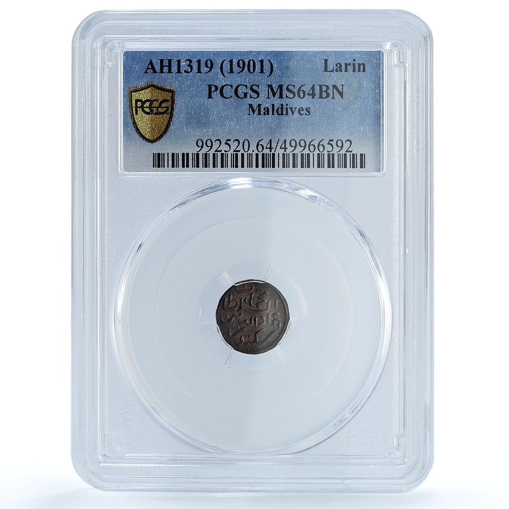 Maldives 1 larin Sultan Muhammad VI Coinage KM-38 MS64 PCGS copper coin 1901
