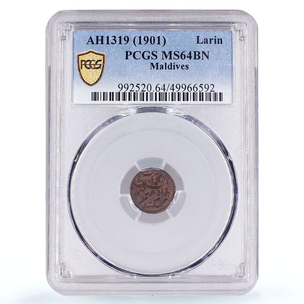 Maldives 1 larin Sultan Muhammad VI Coinage KM-38 MS64 PCGS copper coin 1901