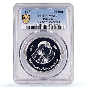 Pakistan 100 rupees Poet Mohammad Iqbal Literature MS67 PCGS silver coin 1977