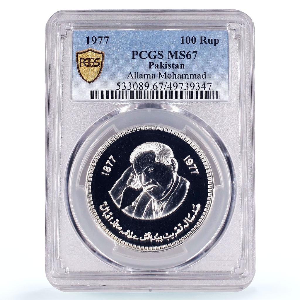 Pakistan 100 rupees Poet Mohammad Iqbal Literature MS67 PCGS silver coin 1977