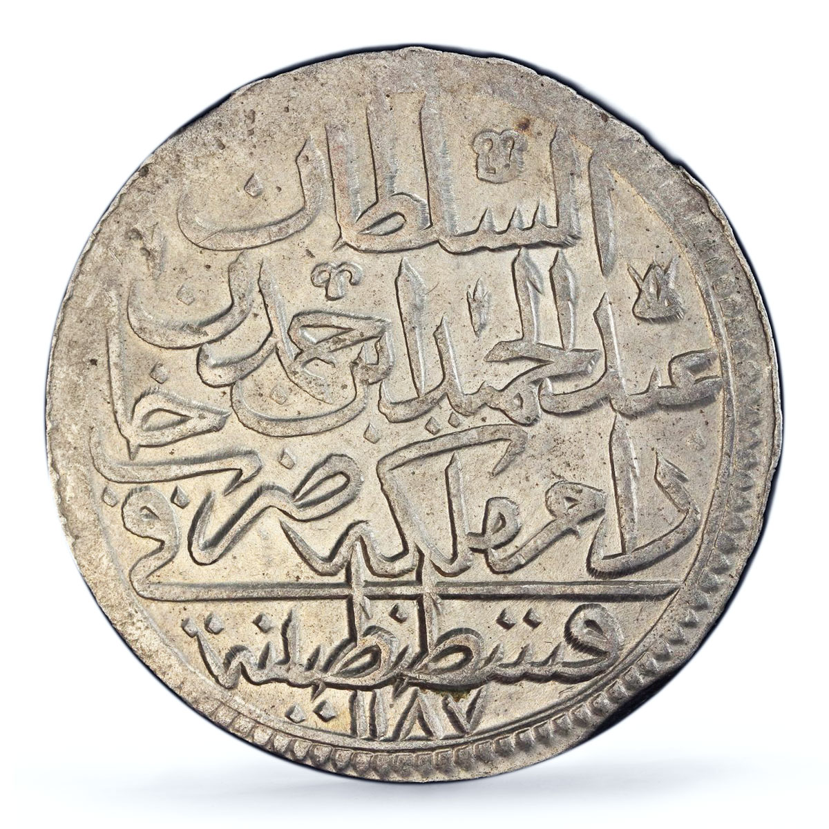 Turkiye 2 zolota Sultan Abdulhamid I Coinage KM-402 AU55 PCGS billon coin 1781