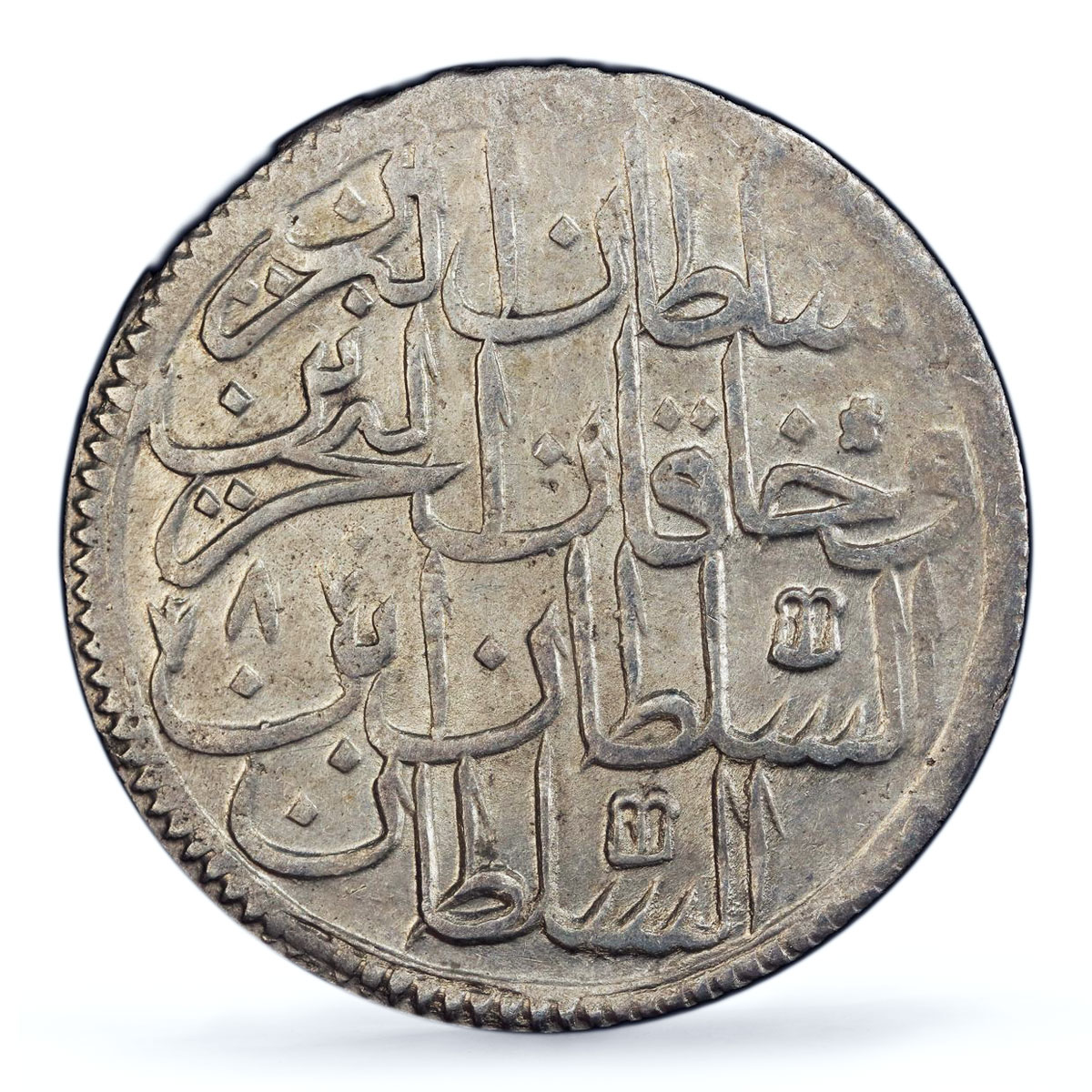 Turkiye 2 zolota Sultan Abdulhamid I Coinage KM-402 AU55 PCGS billon coin 1781