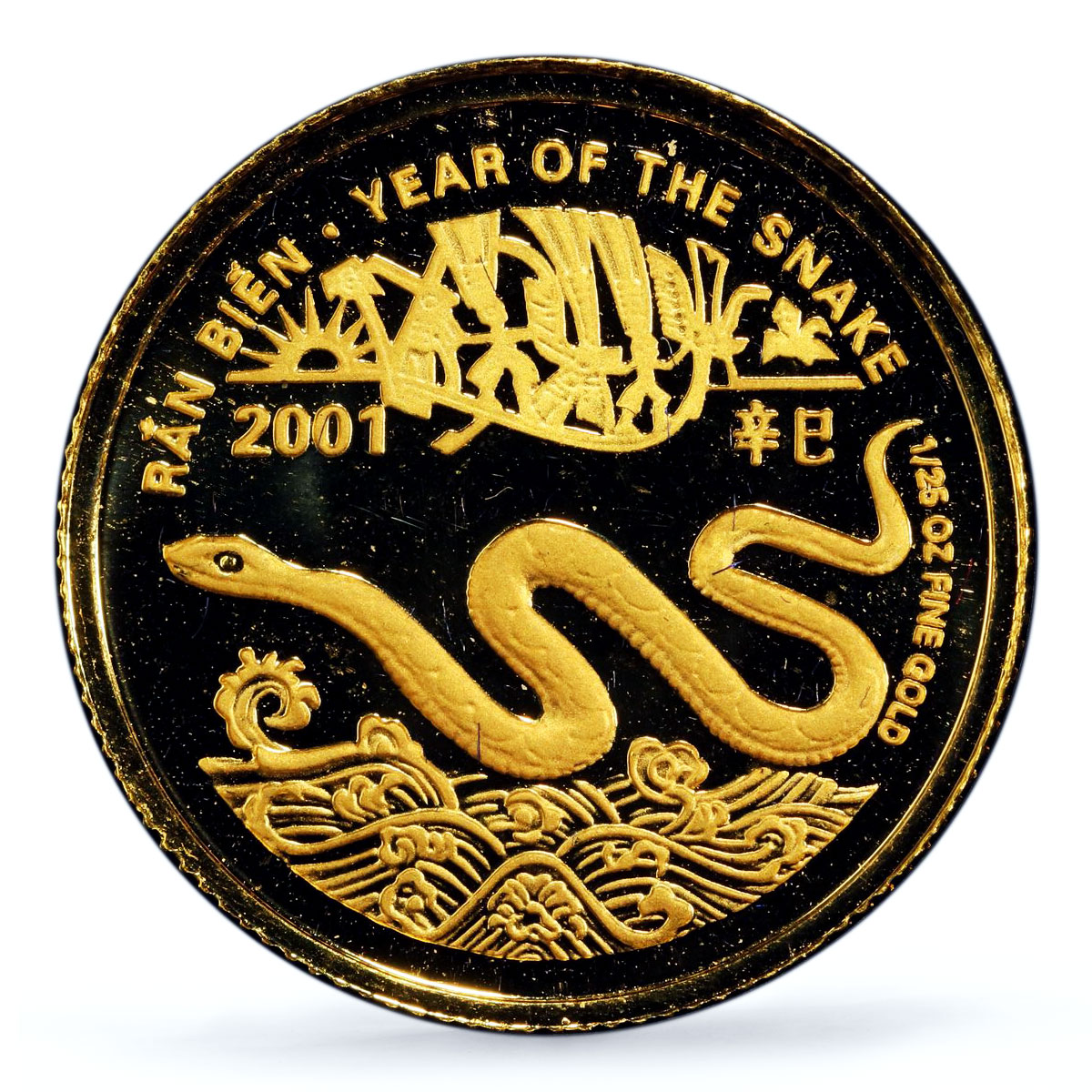 Vietnam 5000 dong Lunar Calendar Year of the Snake PR67 PCGS gold coin 2001