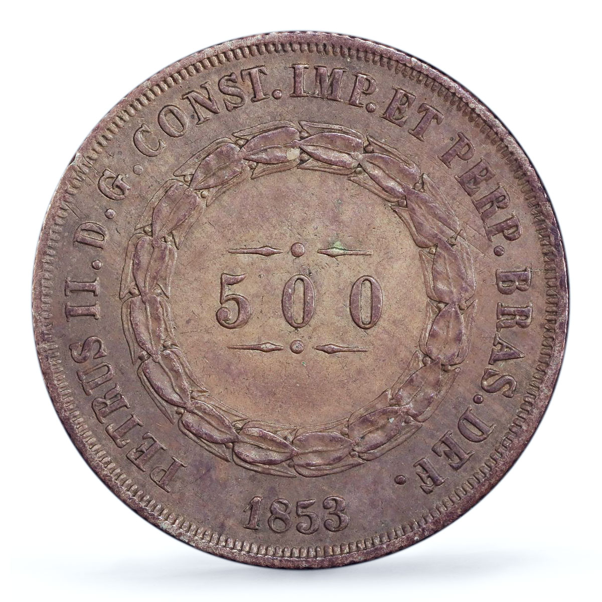 Brazil 500 reis King Pedro II Coinage KM-464 AU58 PCGS silver coin 1853