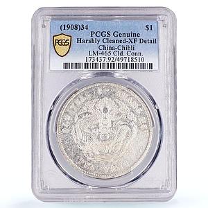 China Chihli 1 dollar Pei Yang Yuan Kuang Hsu Dragon XF PCGS silver coin 1908