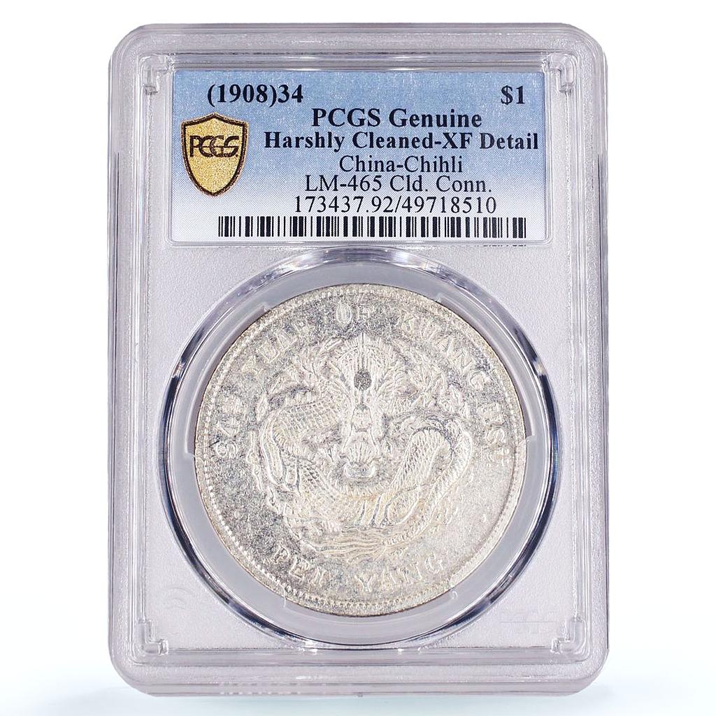 China Chihli 1 dollar Pei Yang Yuan Kuang Hsu Dragon XF PCGS silver coin 1908
