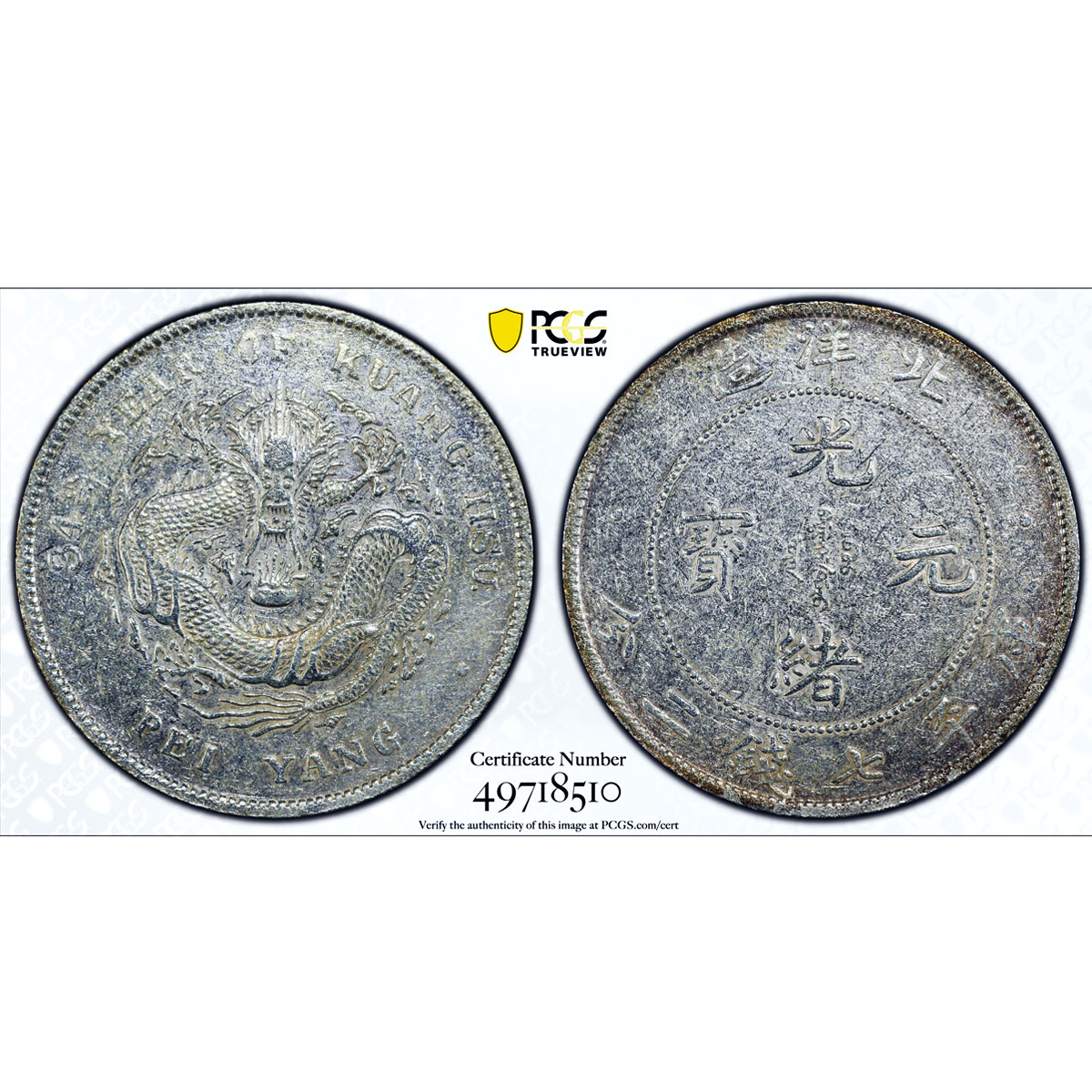 China Chihli 1 dollar Pei Yang Yuan Kuang Hsu Dragon XF PCGS silver coin 1908