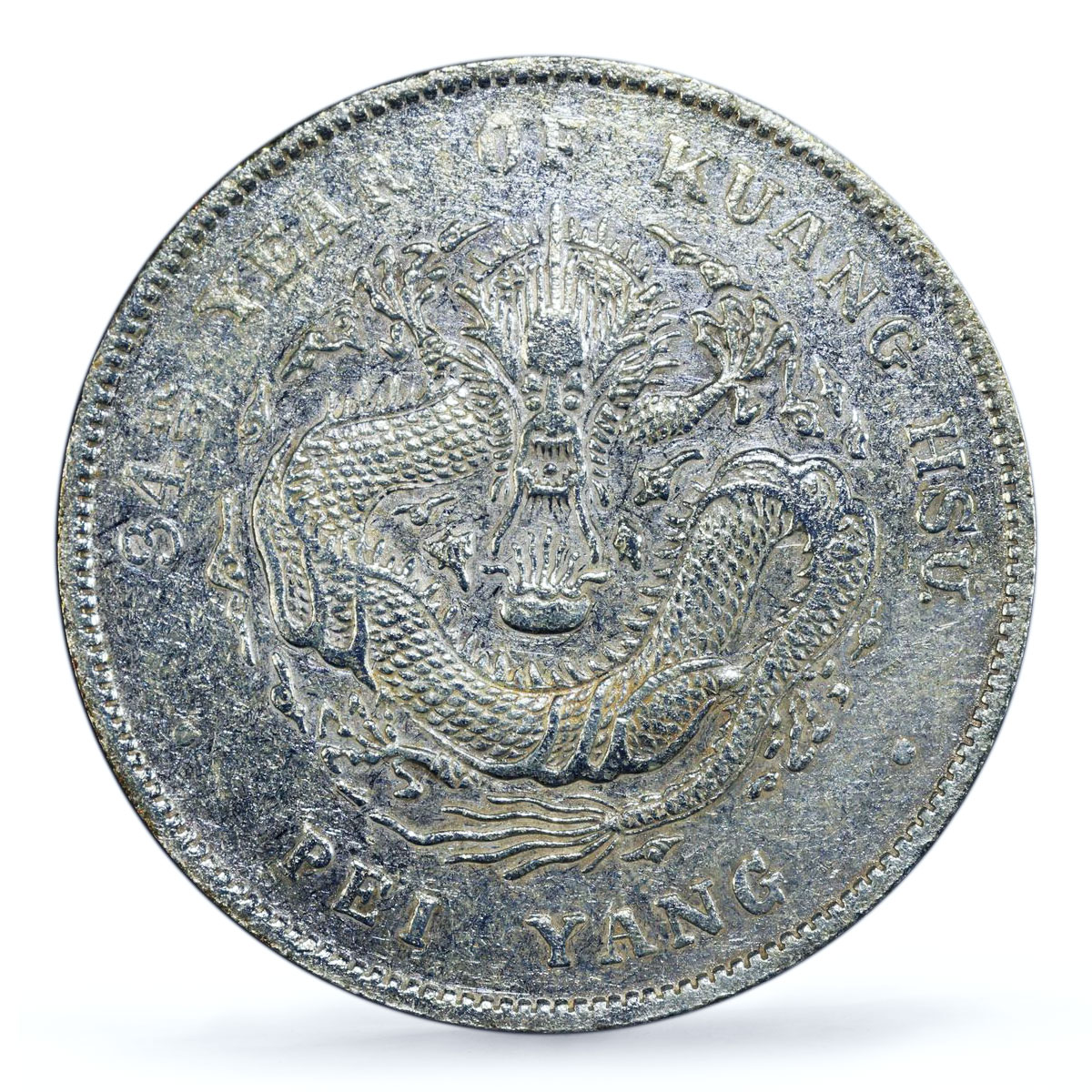 China Chihli 1 dollar Pei Yang Yuan Kuang Hsu Dragon XF PCGS silver coin 1908