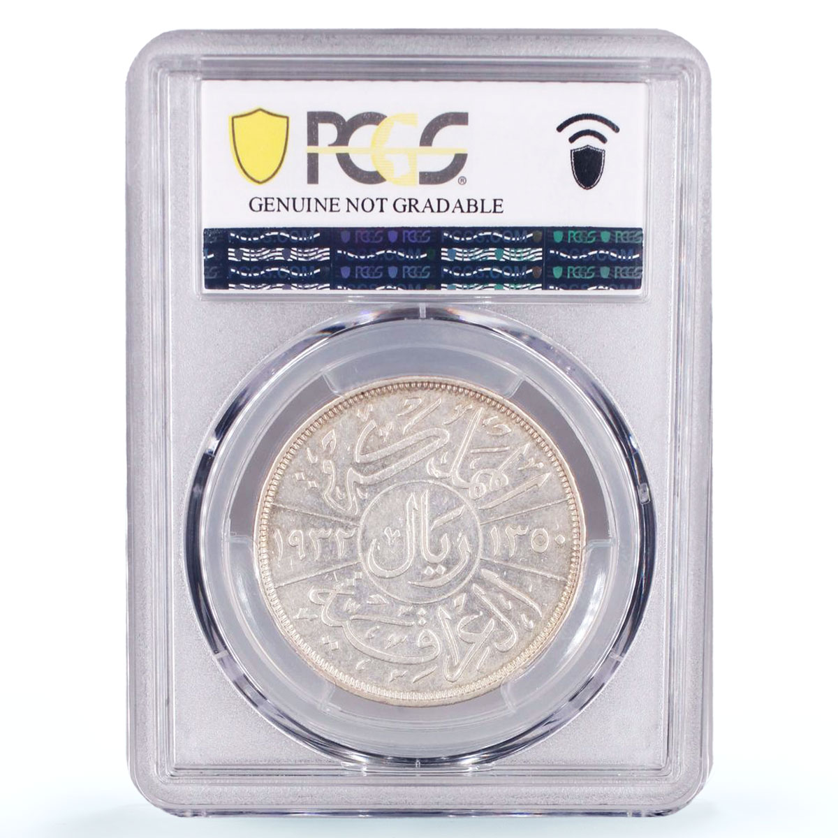 Iraq 1 riyal King Faisal I Coinage KM-101 XF PCGS silver coin 1932