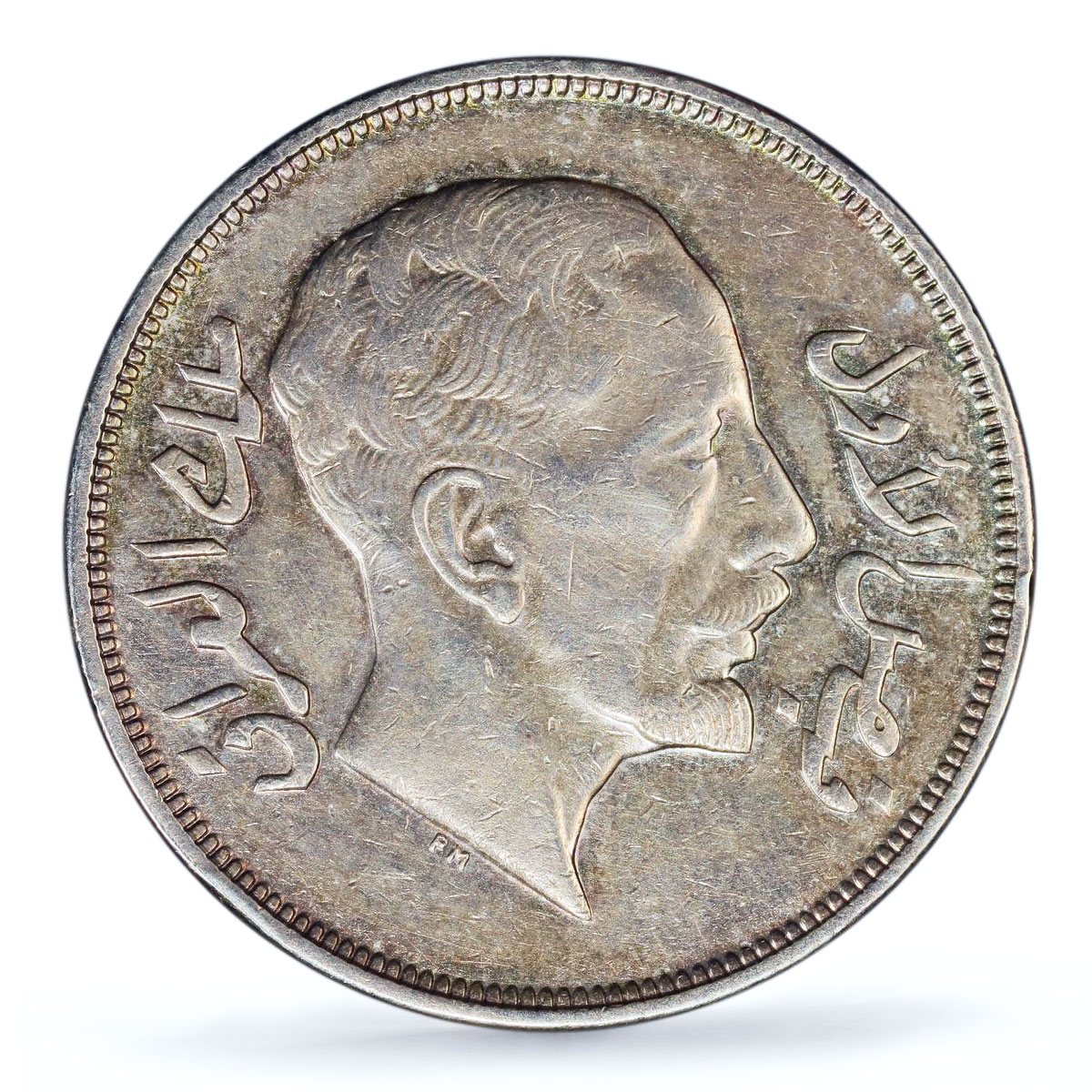 Iraq 1 riyal King Faisal I Coinage KM-101 XF PCGS silver coin 1932