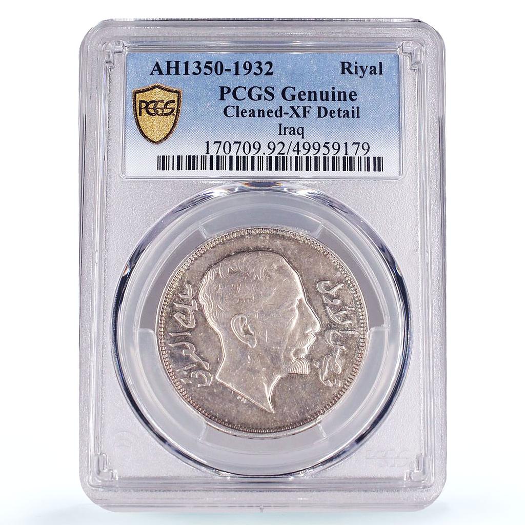 Iraq 1 riyal King Faisal I Coinage KM-101 XF PCGS silver coin 1932