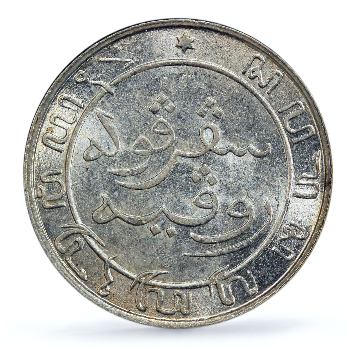 Netherlands East Indies 1/10 gulden Queen Wilhemina MS63 PCGS silver coin 1904