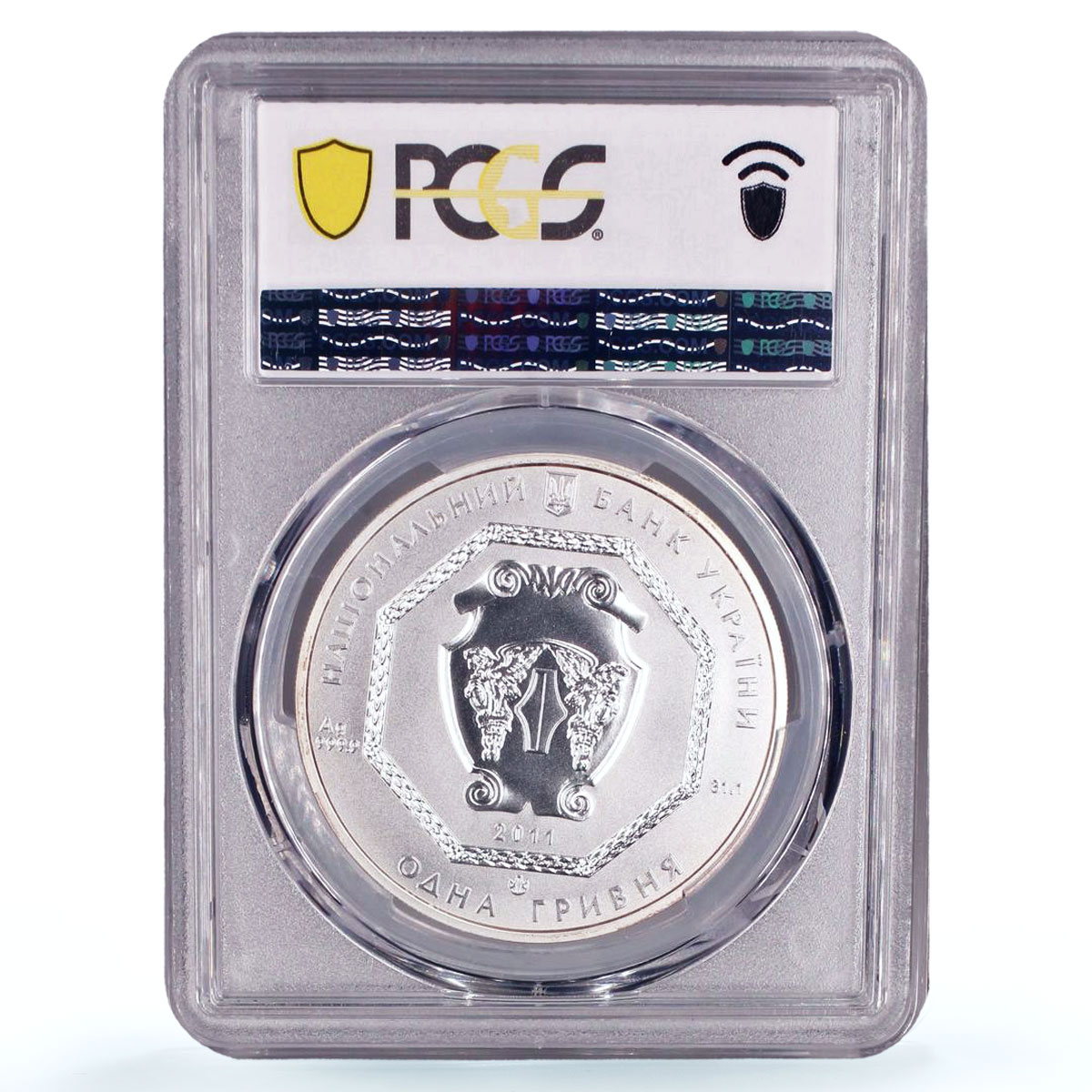 Ukraine 1 hryvnia Archangel Michael Archistratus MS70 PCGS silver coin 2011