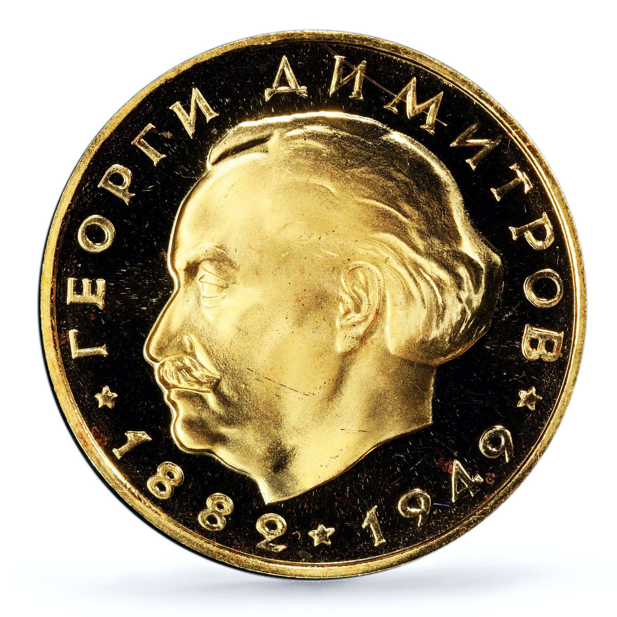 Bulgaria 20 leva Republic 20th Georgi Dimitrov Politics PR67 PCGS gold coin 1964