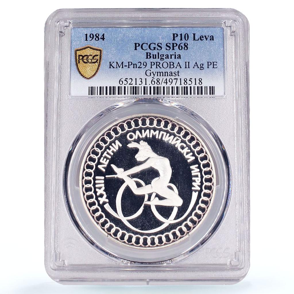 Bulgaria 10 leva Olympic Gymnast PATTERN Proba Pn29 SP68 PCGS silver coin 1984