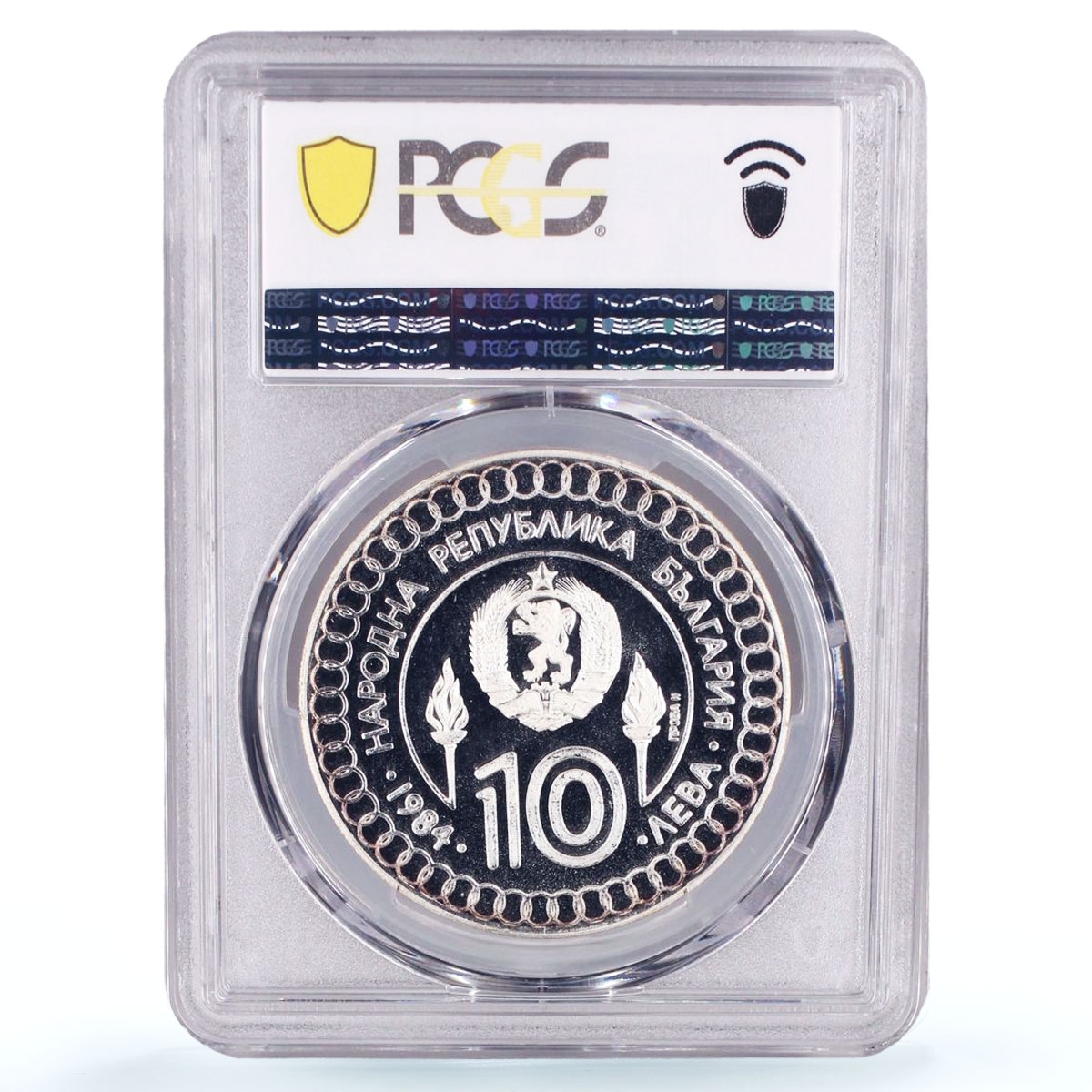 Bulgaria 10 leva Olympic Games Gymnast PATTERN Pn29 SP68 PCGS silver coin 1984