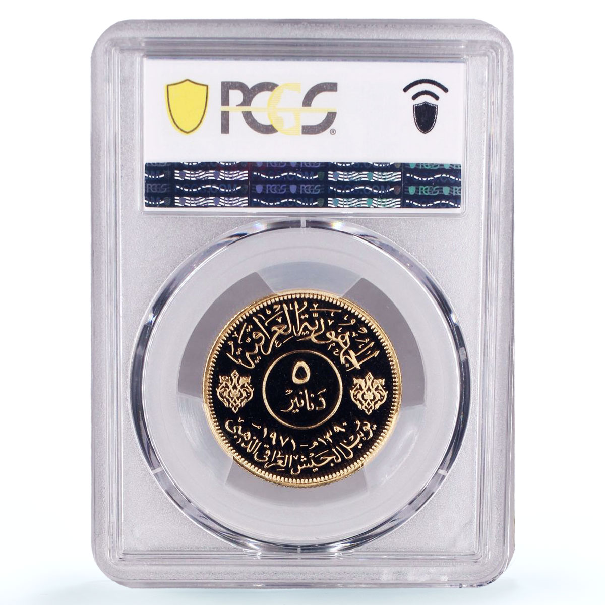Iraq 5 dinars Iraqi Army 50th Anniversary KM-134 PR69 PCGS gold coin 1971