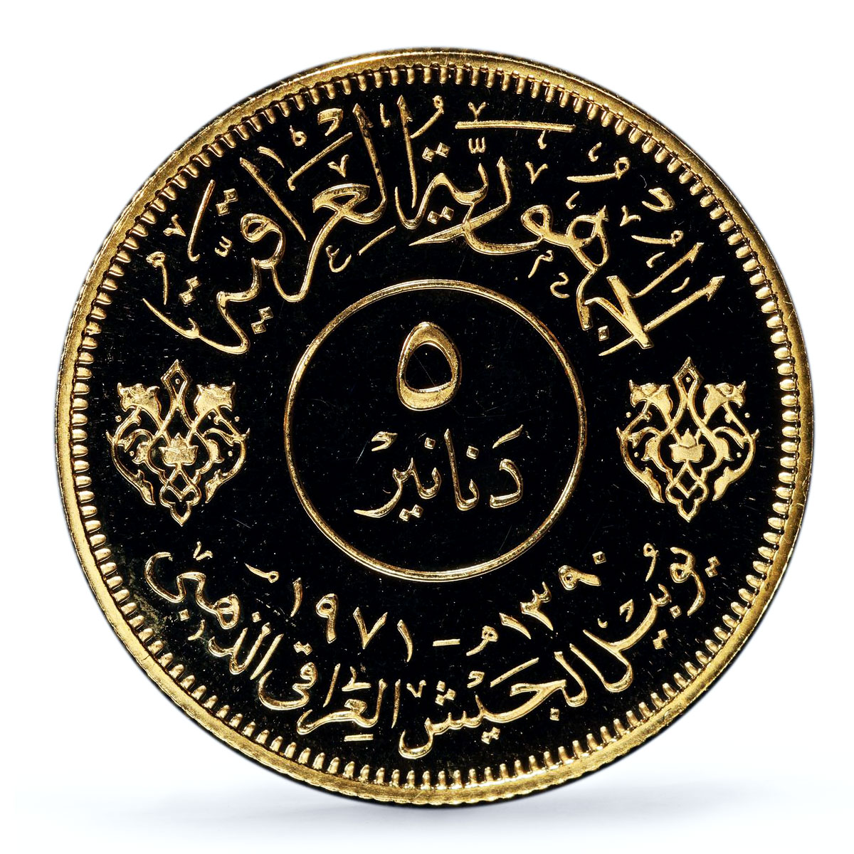 Iraq 5 dinars Iraqi Army 50th Anniversary KM-134 PR69 PCGS gold coin 1971