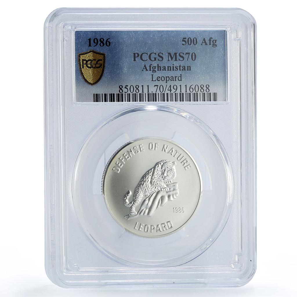 Afghanistan 500 afghanis Conservation Leopard Fauna MS70 PCGS silver coin 1986