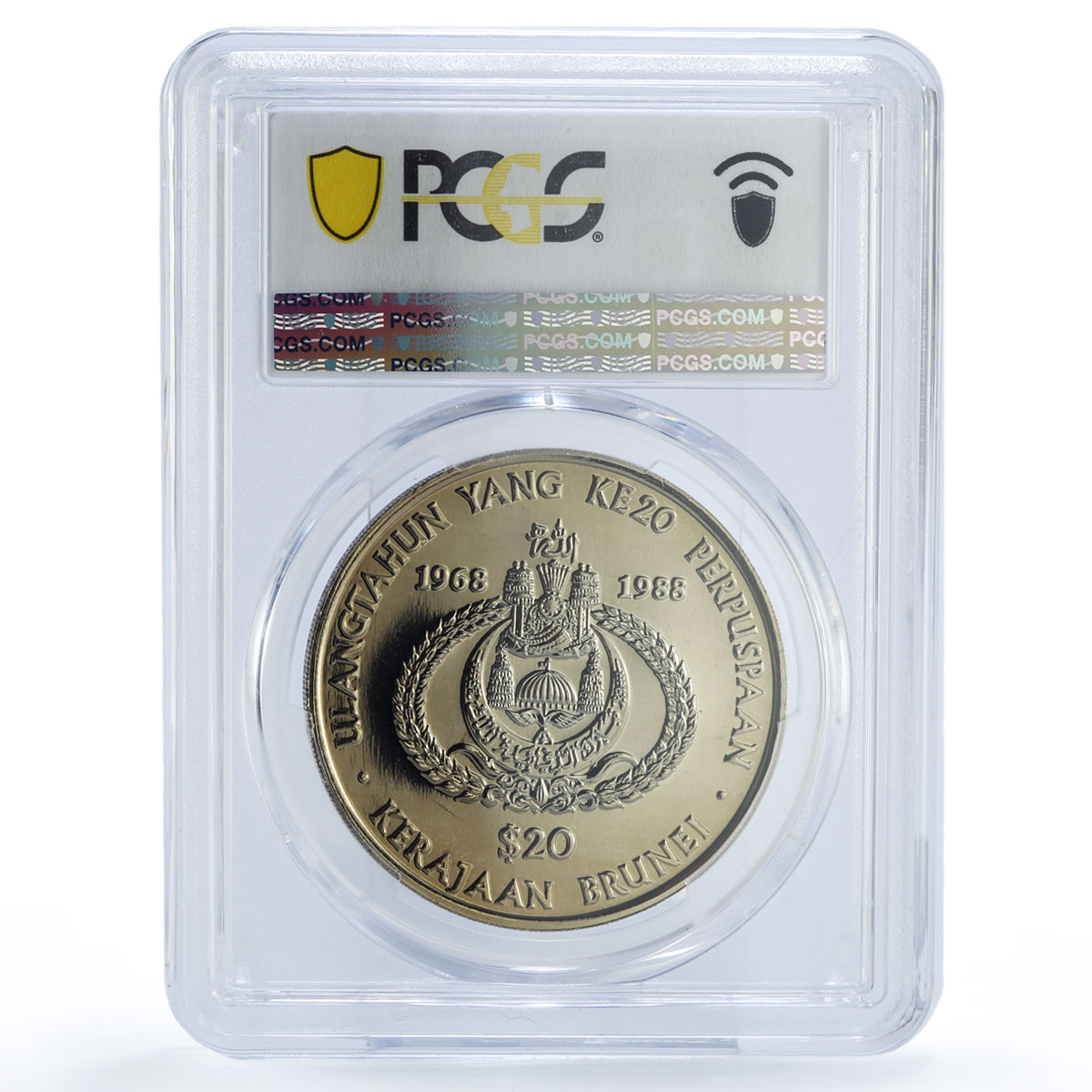 Brunei 20 dollars Sultan Bolkiah Coronation Politics MS68 PCGS CuNi coin 1988