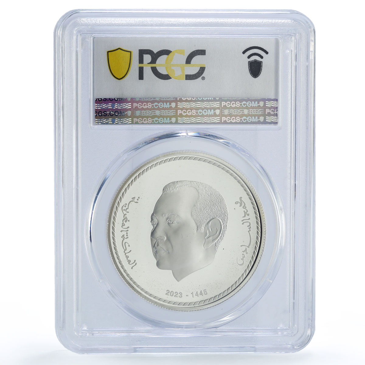 Morocco 250 dirhams Revolution 70th Anniversary PR68 PCGS silver coin 2023