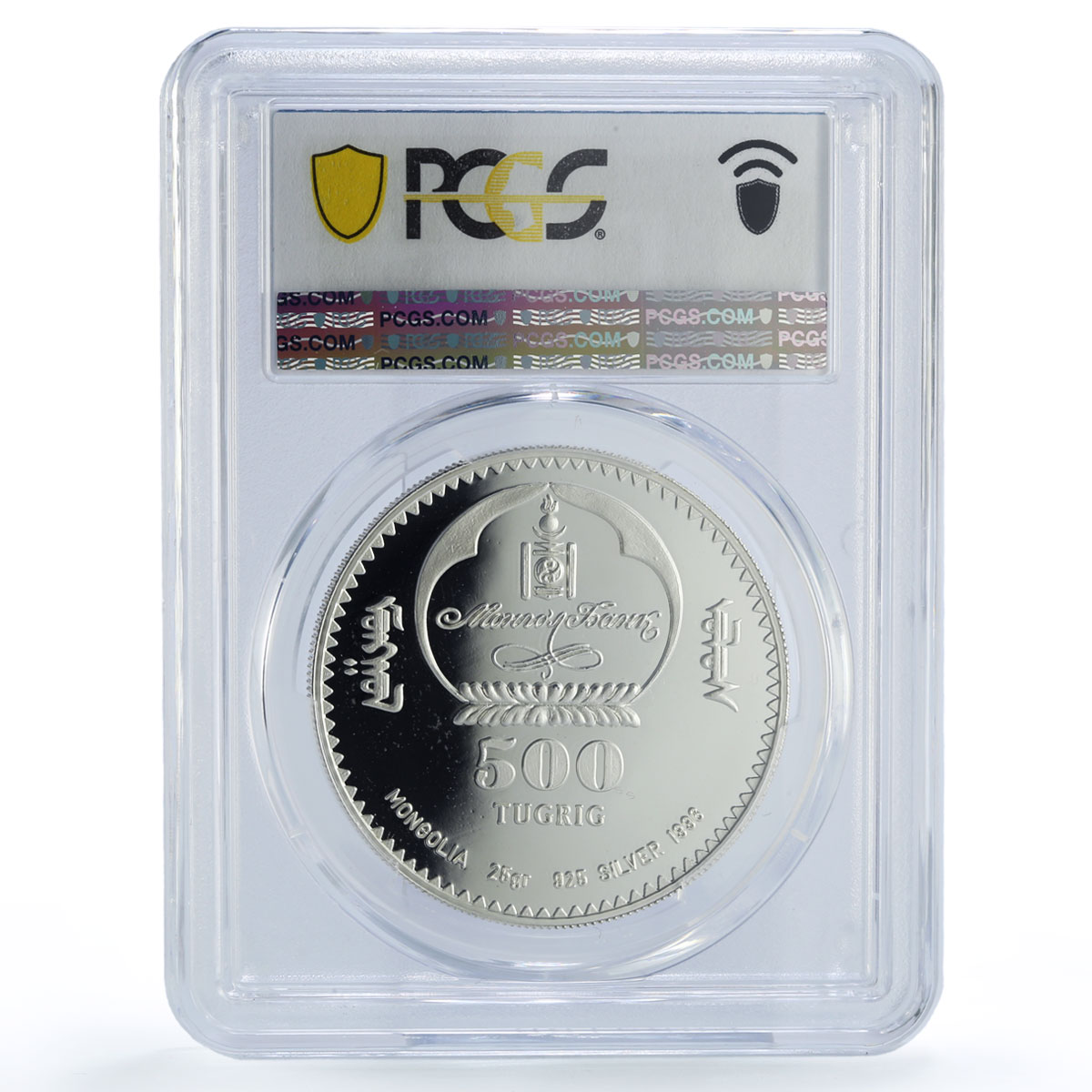 Mongolia 500 togrog Conservation Wildlife Camel Fauna PR68 PCGS silver coin 1996
