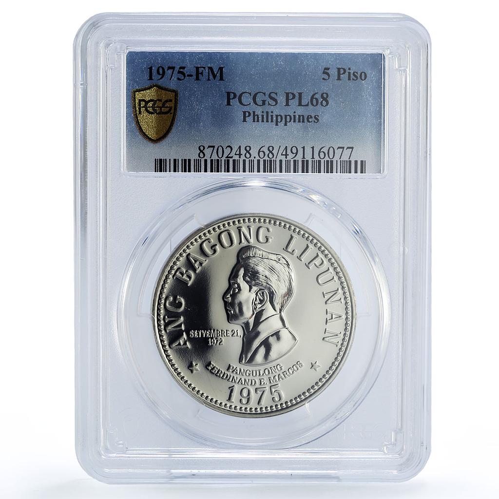 Philippines 5 piso Ferdinand Marcos The New Society PL68 PCGS nickel coin 1975