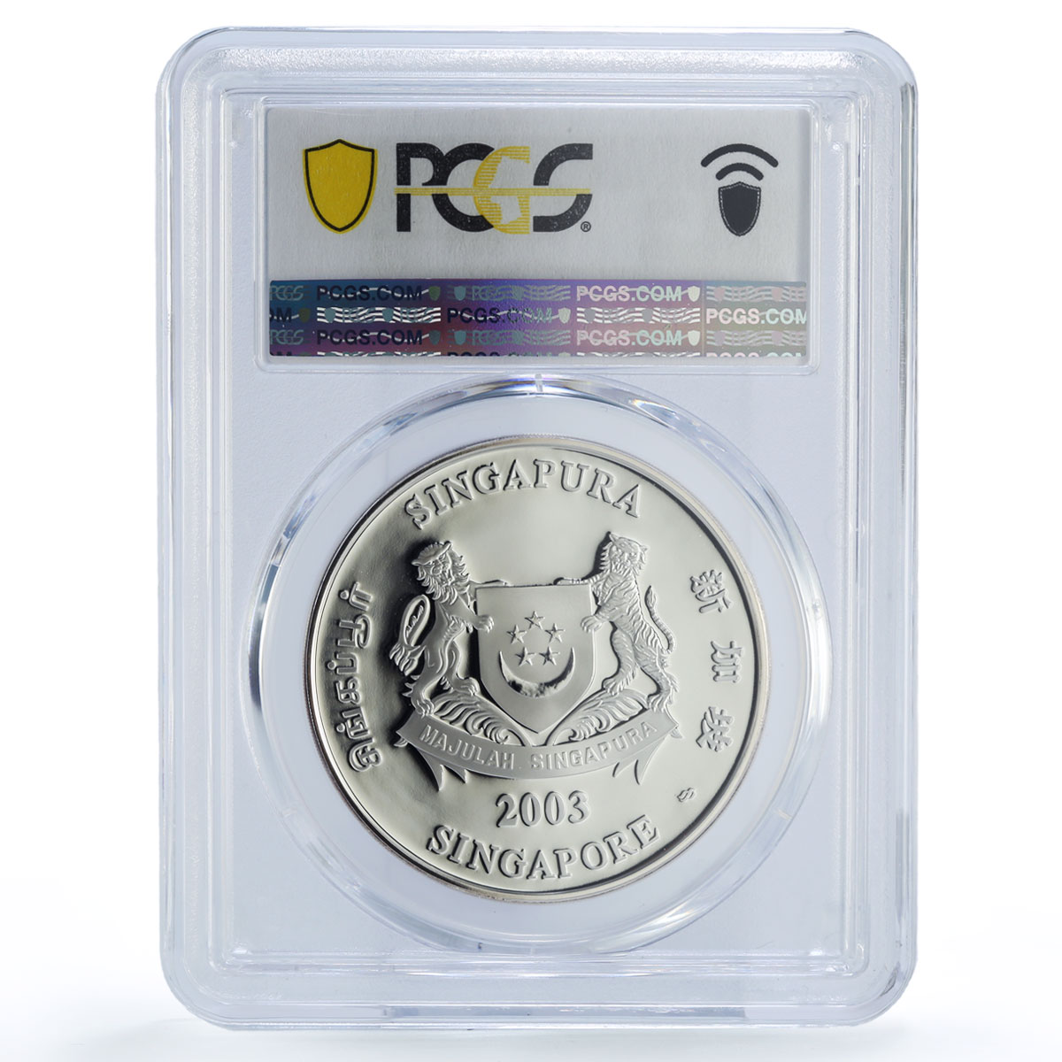 Singapore 2 dollars Healthcare Givers Medicine PL69 PCGS CuNi coin 2003