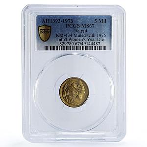Egypt 5 milliemes Women's Year Muled 1975 KM-434 MS67 PCGS bronze coin 1973