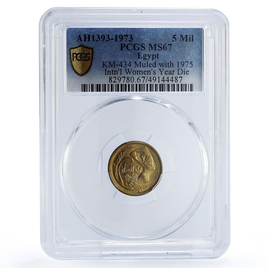 Egypt 5 milliemes Women's Year Muled 1975 KM-434 MS67 PCGS bronze coin 1973