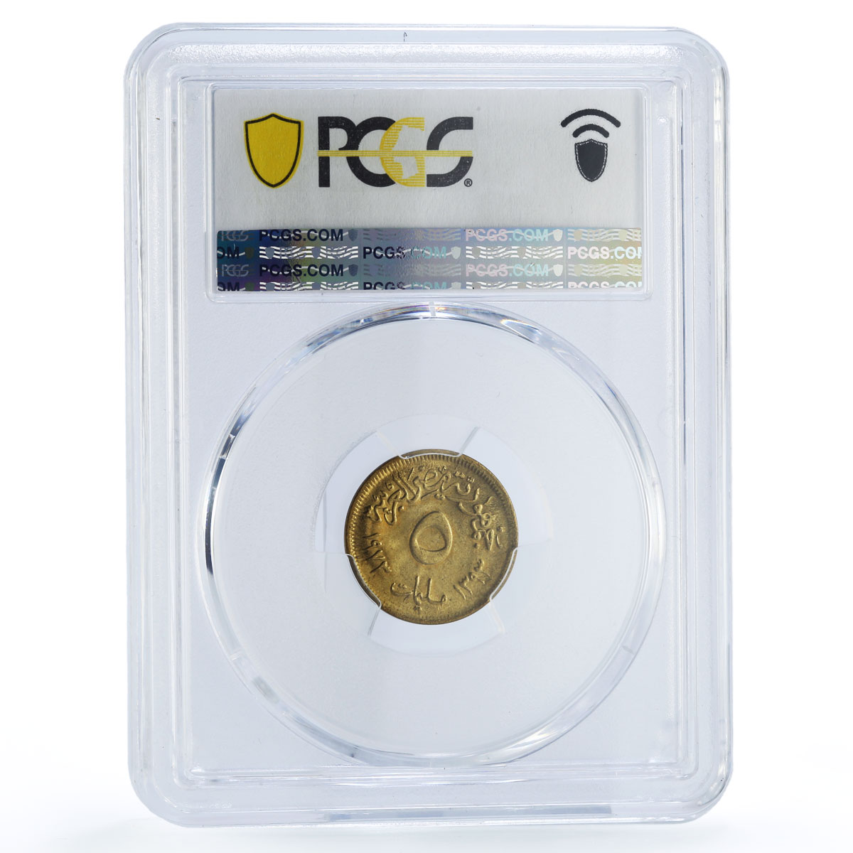 Egypt 5 milliemes Women's Year Muled 1975 KM-434 MS67 PCGS bronze coin 1973