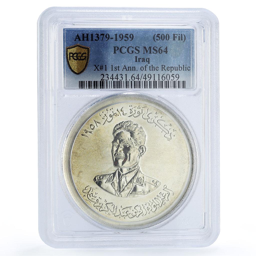 Iraq 500 fils Republic Anniversary General Kassem X#1 MS64 PCGS silver coin 1959
