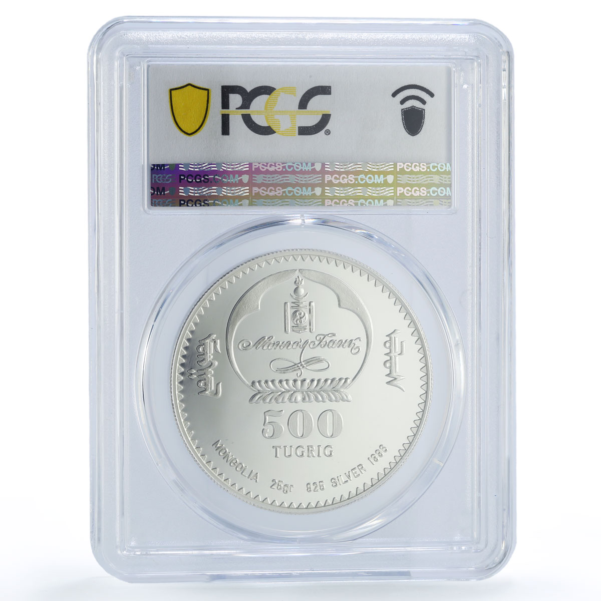 Mongolia 500 togrog Conservation Wildlife Eagle Fauna PR68 PCGS silver coin 1996