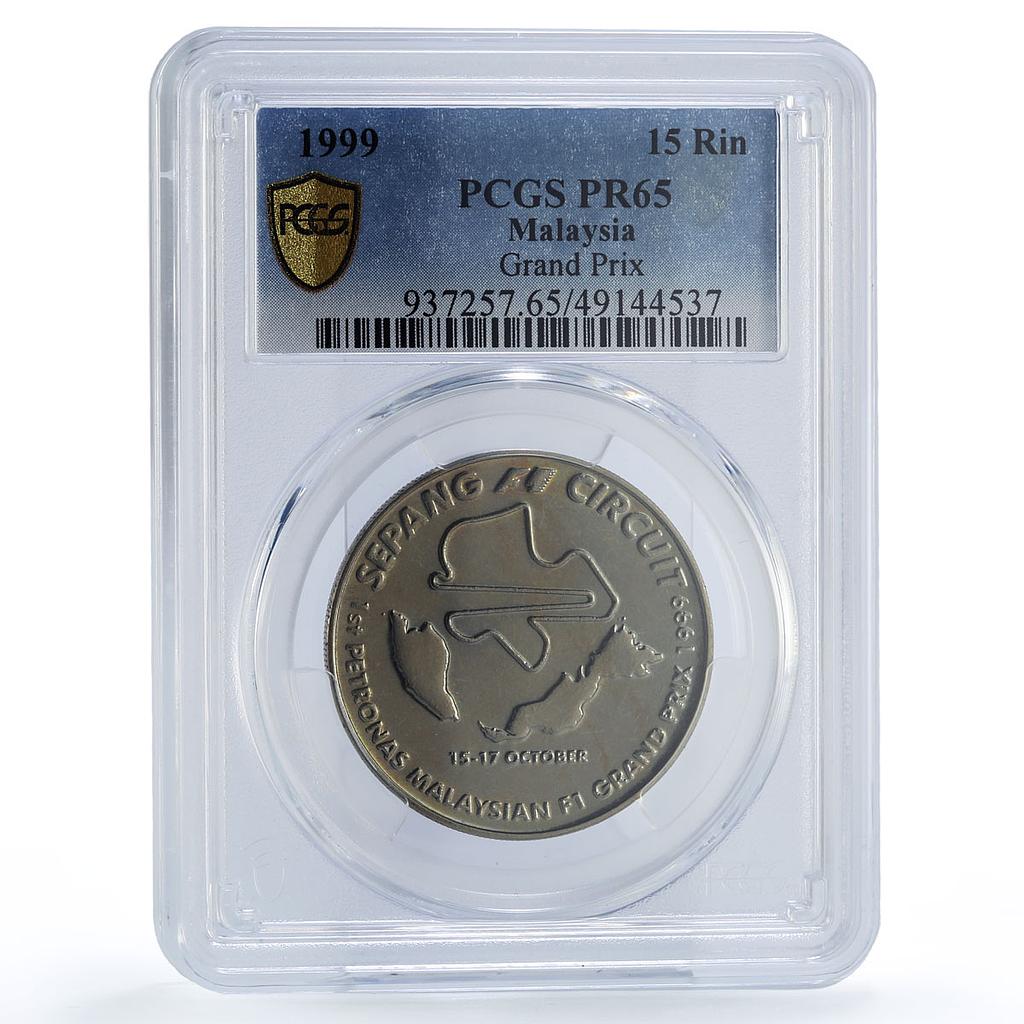 Malaysia 15 ringgit Formula One F1 Grand Prix KM-68 PR65 PCGS CuNi coin 1999