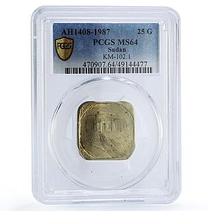Sudan 25 qirsh piastres Republic Coinage Central Bank MS64 PCGS nickel coin 1987
