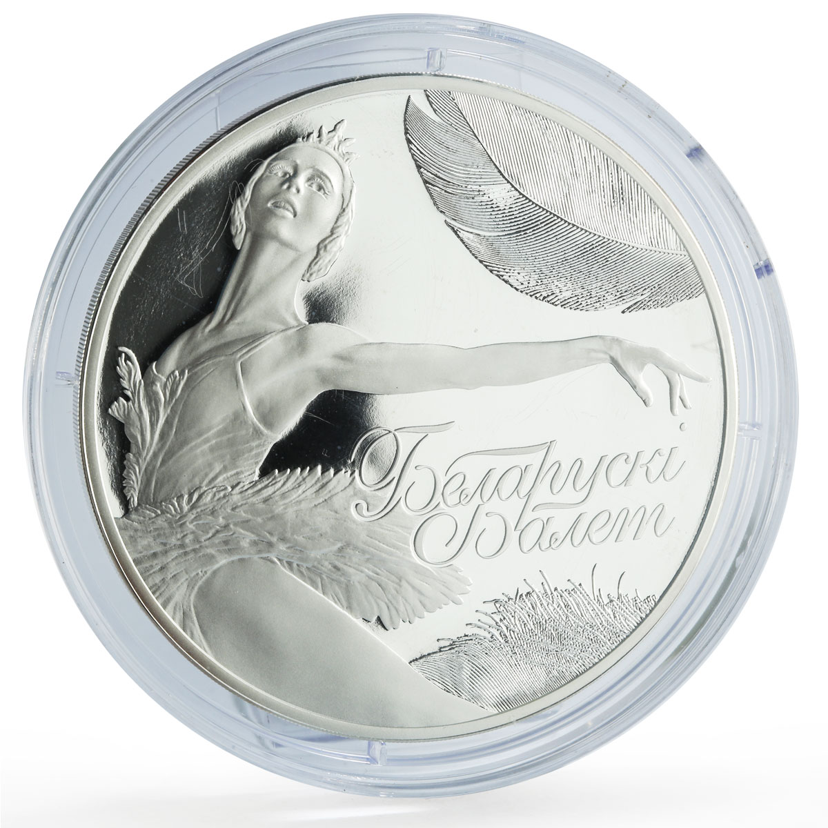 Belarus 100 roubles History Culture Ballet Dancer 5 oz silver coin 2013