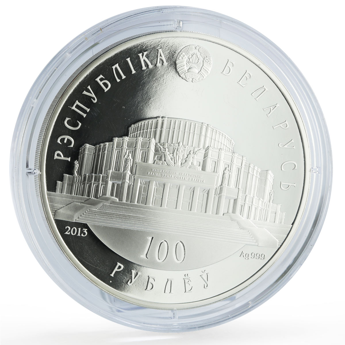 Belarus 100 roubles History Culture Ballet Dancer 5 oz silver coin 2013