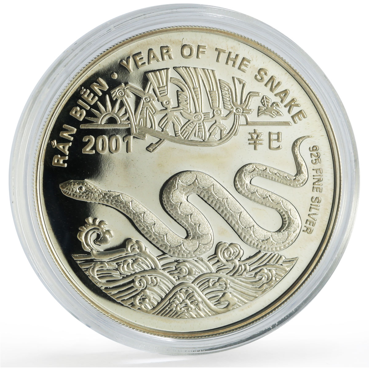 Vietnam 10000 dong x 3 Set Lunar Calendar Snake Year proof silver coins 2001