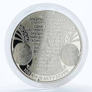 Ukraine 5 hryvnia 100 year of Unification Act nickel coin 2019