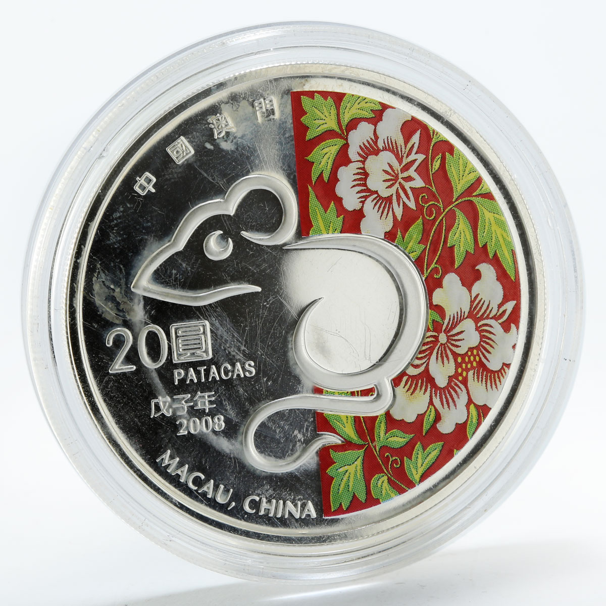 Macau 20 patacas Year of the Rat Lunar flowers silver proof coin 2008