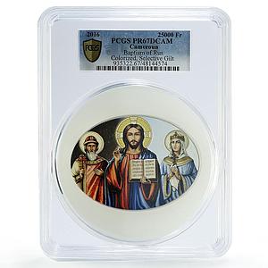 Cameroon 25000 francs Rus Baptizing Saints Religion PR67 PCGS silver coin 2016