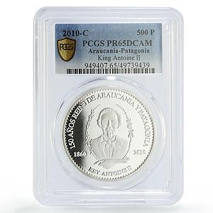 France Araucania Patagonia 500 pesos King Antoine II PR65 PCGS silver coin 2010