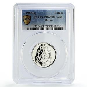 China Macau 1 pataca 1 yuan Portugal Coinage Fishes PR69 PCGS silver coin 1985