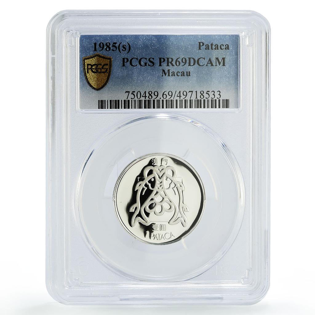 China Macau 1 pataca 1 yuan Portugal Coinage Fishes PR69 PCGS silver coin 1985
