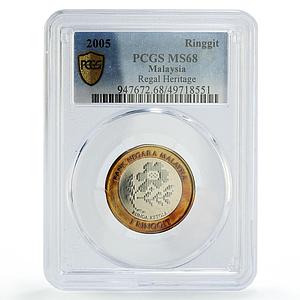 Malaysia ringgit Songket Ornament Regal Heritage Crafts Art MS68 PCGS coin 2005