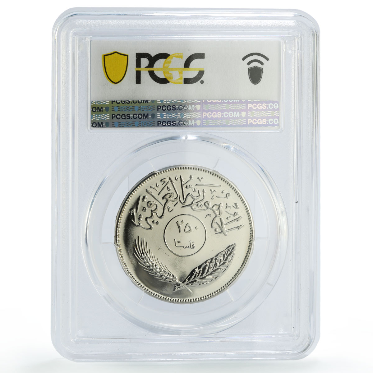 Iraq 250 fils FAO World Food Day Palm Trees PR67 PCGS nickel coin 1970