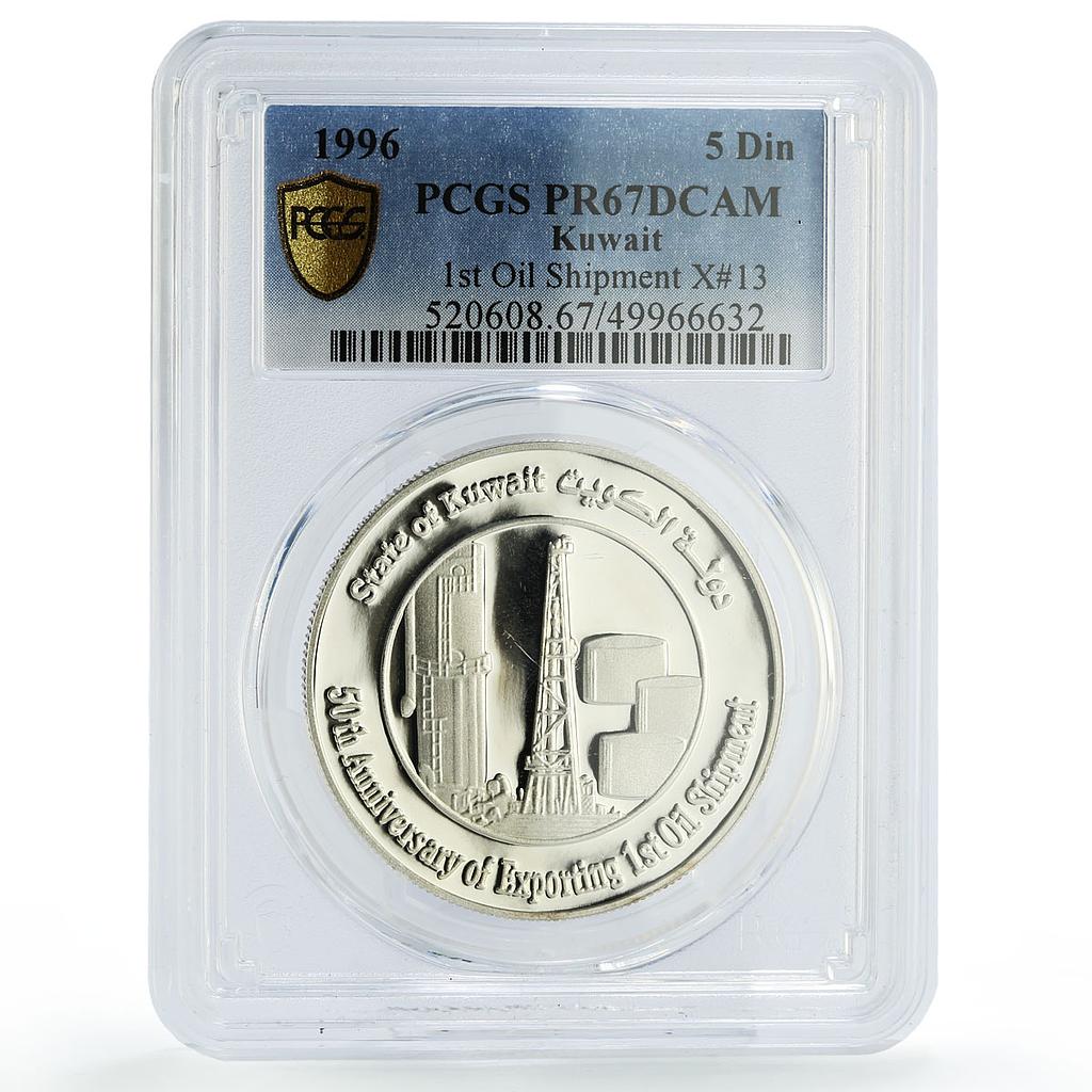 Kuwait 5 dinars Oil Shipment 50th Anniversary PR67 PCGS silver coin 1996
