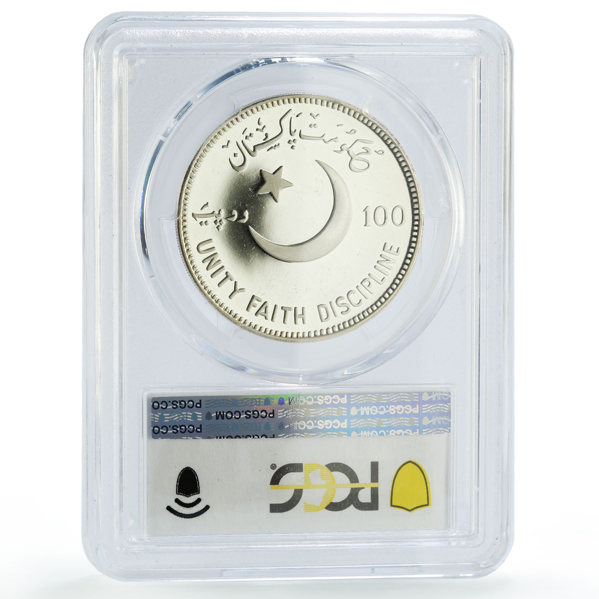 Pakistan 100 rupees Muhammad Ali Jinnah Politics PR64 PCGS silver coin 1976